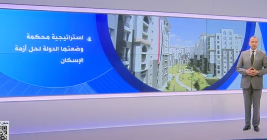 "إكسترا نيوز" ترصد إنجازات التنمية والعمران فى مصر خلال 10 سنوات