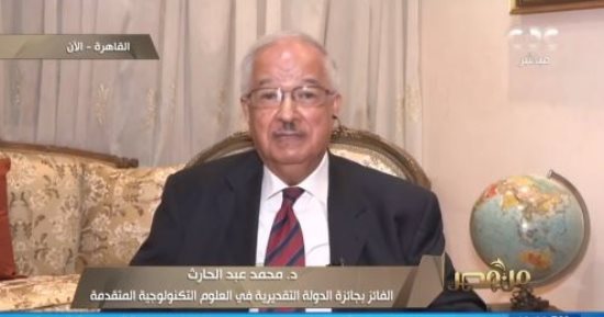عميد القومي لعلوم الليزر سابقا: فوزي بجائزة الدولة رسالة تقدير من الدولة للعلماء