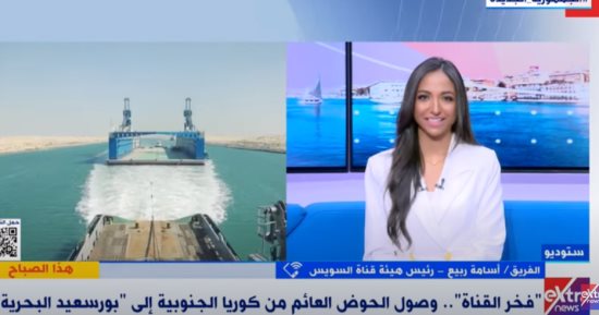 أسامة ربيع: قناة السويس تقدم خدمات للعالم كله وبها أحدث المعدات والأساطيل