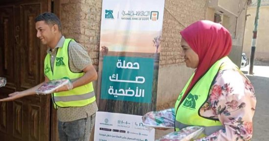 محافظ المنيا: توزيع لحوم أضاحى 174 رأس ماشية على الأسر الأكثر احتياجا 