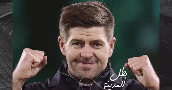 جيرارد يستهدف ضم أوريجي وهندرسون إلى الاتفاق السعودي 