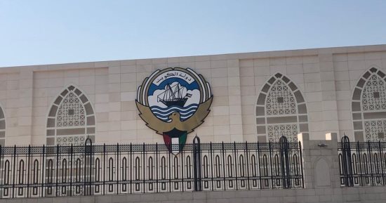 الكويت تجدد دعوتها لإيران للبدء فى مفاوضات ترسيم الحدود البحرية بين الجانبين