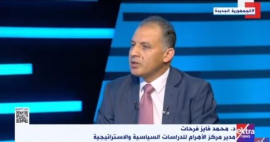 محمد فايز فرحات لـ إكسترا نيوز: 30 يونيو أنهت خرافة الإسلام السياسي المعتدل