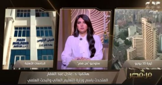 التعليم العالي: قدمنا 44 ألف بحث دورى العام الماضى.. وترتيبنا الأول أفريقيا
