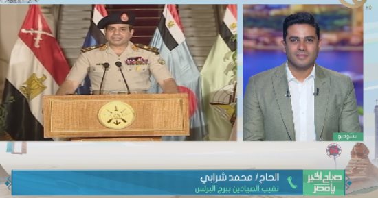 نقيب الصيادين بكفر الشيخ: وزعنا أسماكا مجانًا على الأهالي بعد إذاعة بيان 3 يوليو