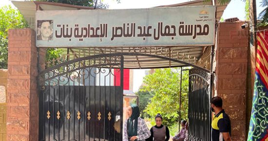 رسوم التقدم لامتحانات الشهادة الإعدادية 2024 والمستندات المطلوبة