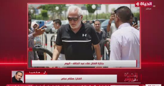 هشام عباس: أحببت علاء عبد الخالق كفنان قبل أن يكون صديقا.. وتأثرت به فنيا