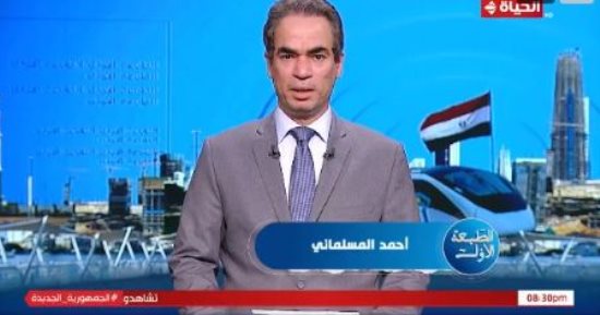 "الطبعة الأولى" يلقى الضوء على "الحرب الروسية الأوكرانية والمبادرة الأفريقية"