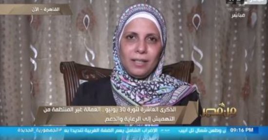 وزارة العمل: ملف العمالة غير المنتظمة حظى بدعم غير مسبوق منذ 2014