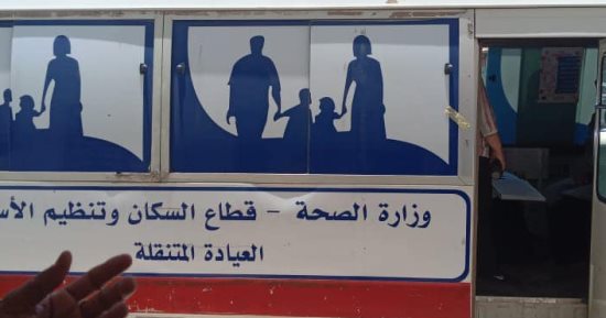 "رياضة الأقصر" تستقبل مبادرة 100 يوم صحة بمراكز شباب المحافظة.. صور