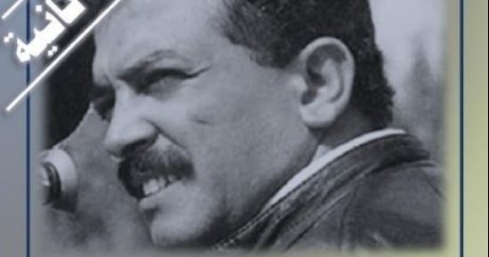 ثنائية القهر والتمرد فى أفلام عاطف الطيب كتاب جديد للكاتب حسن حداد