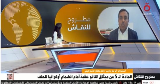 باحث لـ"القاهرة الإخبارية": يمكن الاتفاق على منح روسيا ضمانات لوقف الحرب