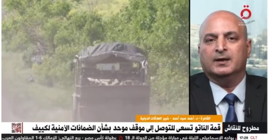خبير علافات دولية لـ"القاهرة الإخبارية": الناتو يتمسك بالتمدد تجاه روسيا