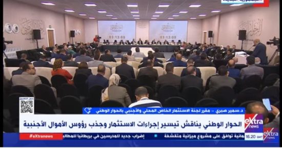 مقرر لجنة الاستثمار الخاص: المشاركات إيجابية وتوصلنا لإزالة البيروقراطية والتعقيدات