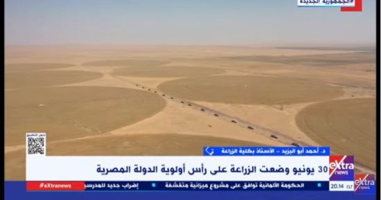 أستاذ زراعة بجامعة عين شمس: مصر لم تعانى من نقص فى السلع الاستراتيجية رغم الأزمات العالمية