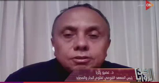بعد اختياره نائبا لرئيس اللجنة الحكومية لعلوم البحار باليونسكو.. عمرو زكريا: كل الدول الإفريقية رشحتنى