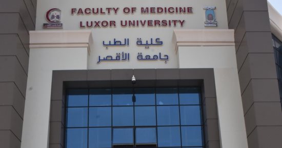 جامعة الأقصر تستعد لتشغيل 3 مراكز اختبارات إلكترونية جديدة بالكليات.. صور