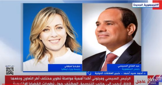 خبير علاقات دولية لـ"إكسترا نيوز": هناك تطور كبير فى العلاقات بين مصر وإيطاليا