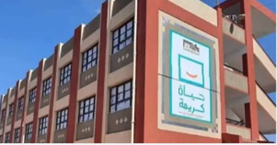 ماذا حققت حياة كريمة فى الصعيد حتى الآن؟ فيديو