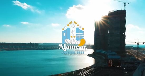 مهرجان العلمين.. شاشة كبرى لإذاعة قمة الأهلى و الزمالك فى افتتاح الفعاليات الرياضية