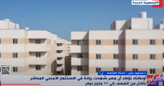 أستاذ اقتصاد: التوسع العمراني يرفع جودة حياة المواطنين ويستوعب الزيادة السكانية
