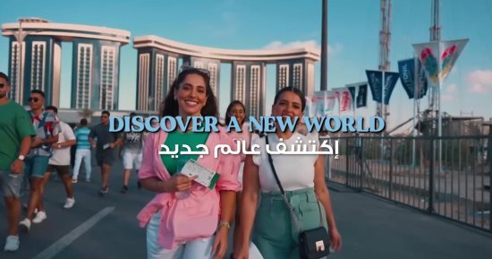 مهرجان العلمين..حضور الفاعليات الرياضية " مجانى " من خلال تذكرتى