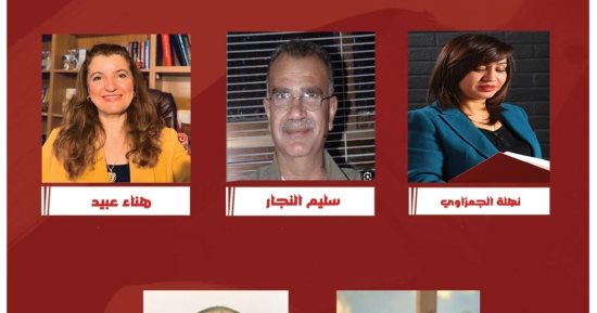 إعلان القائمة القصيرة فى مسابقة "تلك القصص للكتابة" الدورة السادسة 2023
