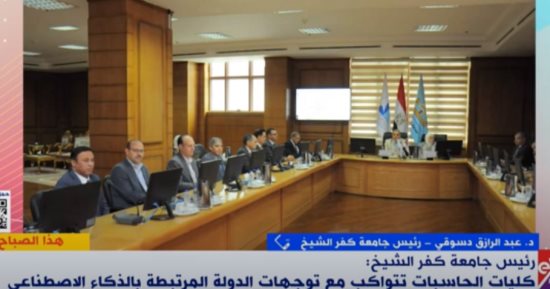 رئيس جامعة كفر الشيخ:" التدريبات تجعل الطلاب يتوظفون قبل تخرجهم "