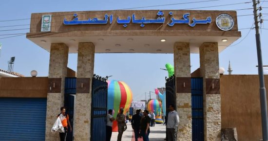 إنشاء وتطوير 43 مركز شباب فى قرى محافظة الجيزة ضمن "حياة كريمة"