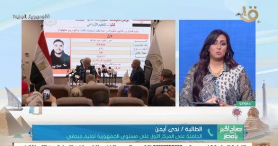 "الأولى على الجمهورية في التعليم الفندقي": لم أتوقع أن أكون من الأوائل