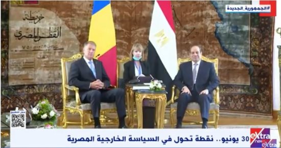 "إكسترا نيوز" تعرض تقريرا بعنوان "30 يونيو نقطة تحول فى السياسة الخارجية"