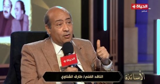 طارق الشناوى لـ الحياة: سعيد بفكرة حفل "الأساتذة" ومصر كلها إبداع وحضارة