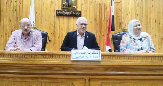 تعليم القاهرة توجه رؤساء مراكز توزيع الأسئلة بالحذر خلال امتحانات الثانوية العامة