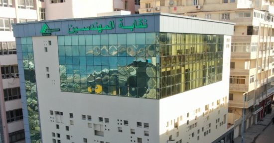 نقابة المهندسين بالإسكندرية تطلق مبادرة "التدريب والشباب" الموسم الثانى