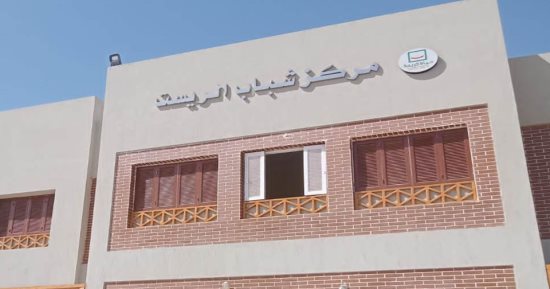 حياة كريمة بالشرقية.. إنشاء وصيانة 37 مركز شباب بقرى الوحدات المحلية "سعود والسماكين وبحر البقر وقصاصين الشرق".. رئيس مجلس مدينة الحسينية: نسبة تنفيذ الأعمال 100% وتسليم مقار المبانى للشباب والرياضة لافتتاحها