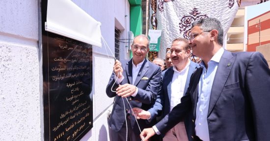 وزير الاتصالات يفتتح مكتبى بريد بعد تطويرهما بمحافظة المنوفية 