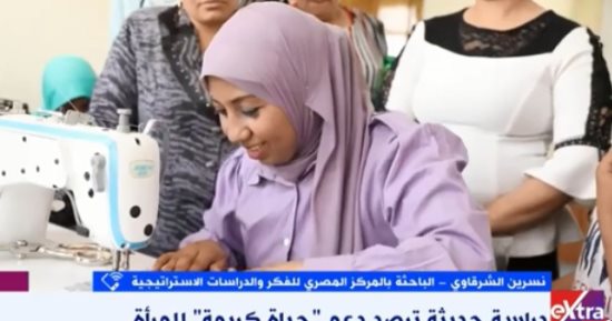 باحثة لـ إكسترا نيوز: "حياة كريمة" عملت على تنمية الريف المصرى والحد من البطالة