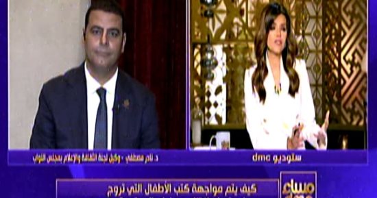 وكيل ثقافة النواب: الدستور والقانون صيانة قوية لحماية الطفل من الاستغلال الجنسى