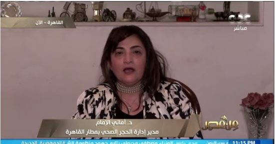 الحجر الصحى بمطار القاهرة: جميع الحجاج الواصلين حتى الآن حالاتهم طبيعية