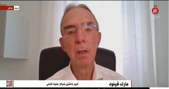 باحث لـ"القاهرة الإخبارية": القنابل العنقودية خطر يُهدد حياة المدنيين مستقبلًا