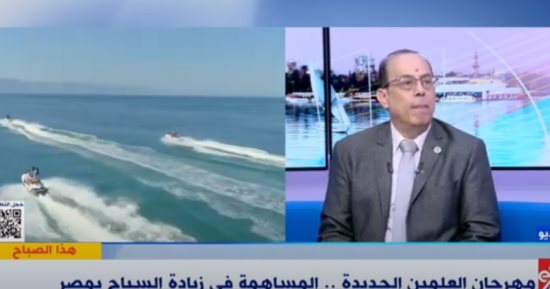 خبير سياحى لـ"إكسترا نيوز": مهرجان العلمين الجديدة فكرة مميزة تدعم السياحة
