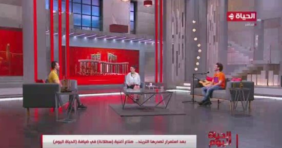 مؤلف أغنية سطلانة: تأثير الأهلي كبير في انتشار الأغنية.. واللي حصل كرم من الله