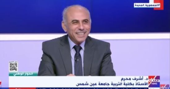 أشرف محرم: لا بد من ربط البحث العلمى بالاحتياجات الحقيقية للدولة