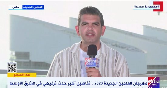 أحمد الطاهرى: العلمين الجديدة مدينة تجسد ملحمة المصريين فى آخر 10 سنوات