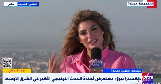 "إكسترا نيوز": فعاليات مهرجان العلمين الجديدة الثلاثاء وحفل تامر حسنى 21 يوليو
