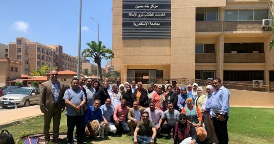 جامعة الإسكندرية تستضيف 15 جامعة بمركز طه حسين للمكفوفين 