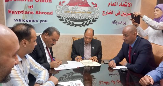 اتحاد المصريين بالخارج يعلن رسميا إنشاء فرع جديد فى أوغندا