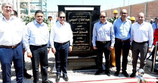 افتتاح مشروع ربط غاز حقل ريفين على مجمع غازات الصحراء الغربية بالأسكندرية 