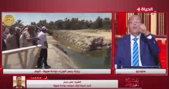 شيخ قبيلة أولاد موسى: حصلنا على وعود بتطوير شامل وتسويق واحة سيوة بشكل عالمي