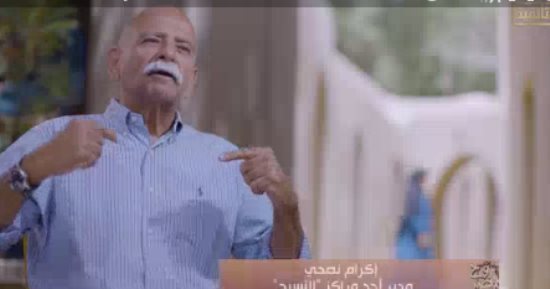 القناة الوثائقية تعرض فيلما بعنوان "من روح مصر"